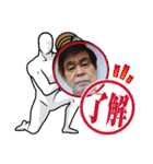 ダンディ伊藤〜日常用〜（個別スタンプ：14）