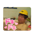 ダンディ伊藤〜日常用〜（個別スタンプ：21）