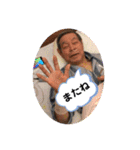 ダンディ伊藤〜日常用〜（個別スタンプ：33）