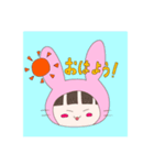 うさちゃん。（あいさつ＆きもち）（個別スタンプ：1）