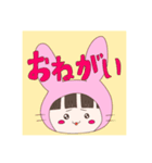 うさちゃん。（あいさつ＆きもち）（個別スタンプ：11）