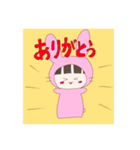 うさちゃん。（あいさつ＆きもち）（個別スタンプ：12）