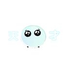プチぷに(2)（個別スタンプ：8）