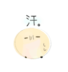 プチぷに(2)（個別スタンプ：16）