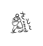 世界一ゆるいじじぃ老子ちゃん。（個別スタンプ：6）