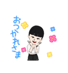 私の16個のスタンプ（個別スタンプ：4）