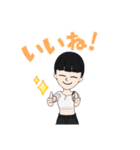 私の16個のスタンプ（個別スタンプ：8）