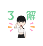 私の16個のスタンプ（個別スタンプ：10）