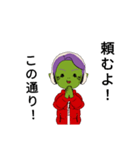 ヒロラー（個別スタンプ：3）