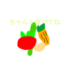野菜たちのおもい（個別スタンプ：1）