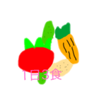 野菜たちのおもい（個別スタンプ：4）