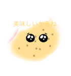 野菜たちのおもい（個別スタンプ：7）