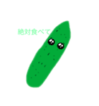 野菜たちのおもい（個別スタンプ：8）