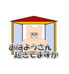 和みクマさん7【修正版】（個別スタンプ：5）