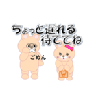 和みクマさん7【修正版】（個別スタンプ：10）