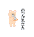 和みクマさん7【修正版】（個別スタンプ：26）