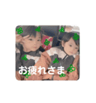 Raito×Aoto（個別スタンプ：18）