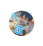 Raito×Aoto（個別スタンプ：34）