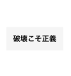今日格言（クソ版）（個別スタンプ：5）