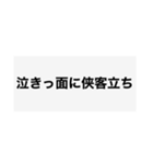 今日格言（クソ版）（個別スタンプ：6）