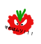 everyday♡tomato（個別スタンプ：5）