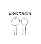 PIYO(useful)（個別スタンプ：1）