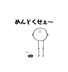 PIYO(useful)（個別スタンプ：3）