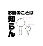 PIYO(useful)（個別スタンプ：7）