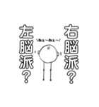 PIYO(useful)（個別スタンプ：9）