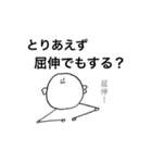 PIYO(useful)（個別スタンプ：11）