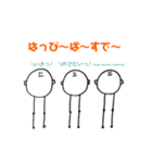 PIYO(useful)（個別スタンプ：12）