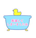 アヒルとお風呂（個別スタンプ：17）