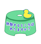 アヒルとお風呂（個別スタンプ：39）