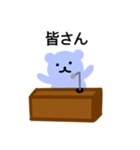 記者会見するセルロプ熊（個別スタンプ：1）