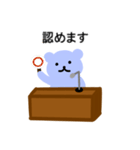 記者会見するセルロプ熊（個別スタンプ：2）