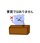 記者会見するセルロプ熊（個別スタンプ：3）