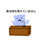 記者会見するセルロプ熊（個別スタンプ：4）
