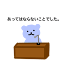 記者会見するセルロプ熊（個別スタンプ：5）