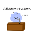 記者会見するセルロプ熊（個別スタンプ：8）