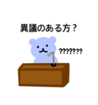 記者会見するセルロプ熊（個別スタンプ：9）