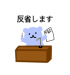 記者会見するセルロプ熊（個別スタンプ：10）