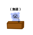 記者会見するセルロプ熊（個別スタンプ：11）
