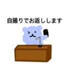 記者会見するセルロプ熊（個別スタンプ：14）