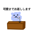 記者会見するセルロプ熊（個別スタンプ：15）