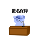 記者会見するセルロプ熊（個別スタンプ：18）