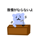 記者会見するセルロプ熊（個別スタンプ：19）