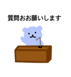 記者会見するセルロプ熊（個別スタンプ：20）