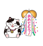 ぽっちゃり猫のうしこチャン（個別スタンプ：34）