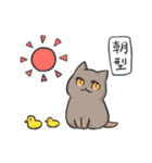 人は猫の奴隷（個別スタンプ：25）