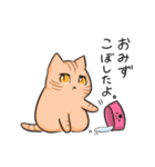 人は猫の奴隷（個別スタンプ：27）